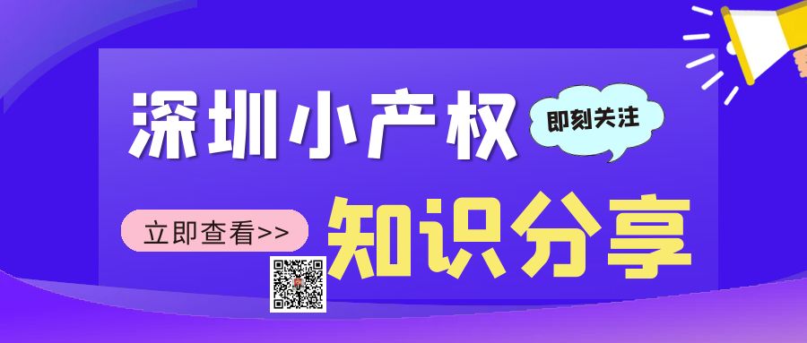 什么時候買房合適 ？2022年適合買深圳小產權房？看完你秒懂