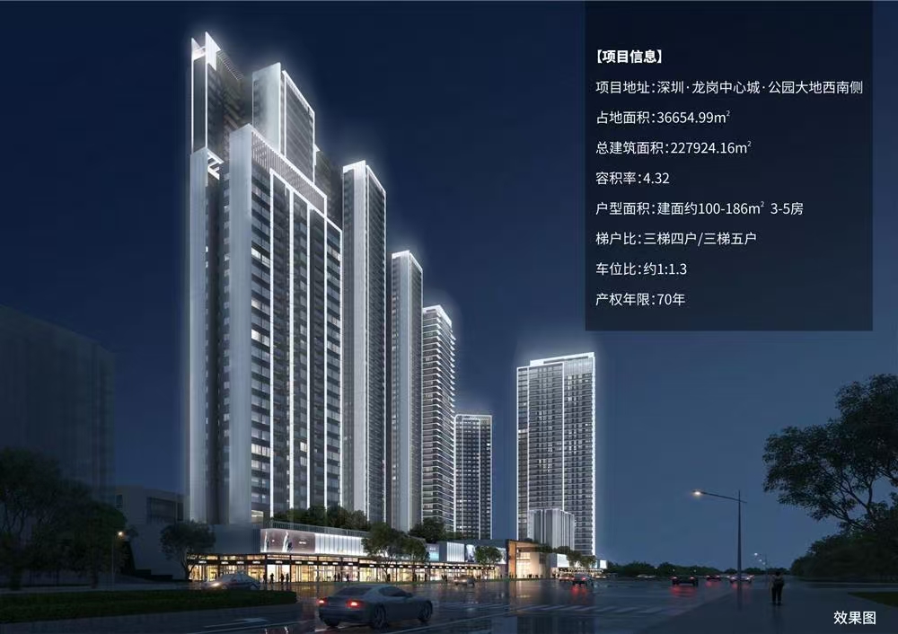 宇宏景云上辰|均價(jià)約48000元/平