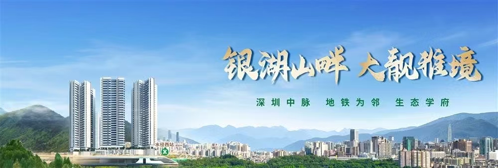 大靚華府|均價約45000元/平