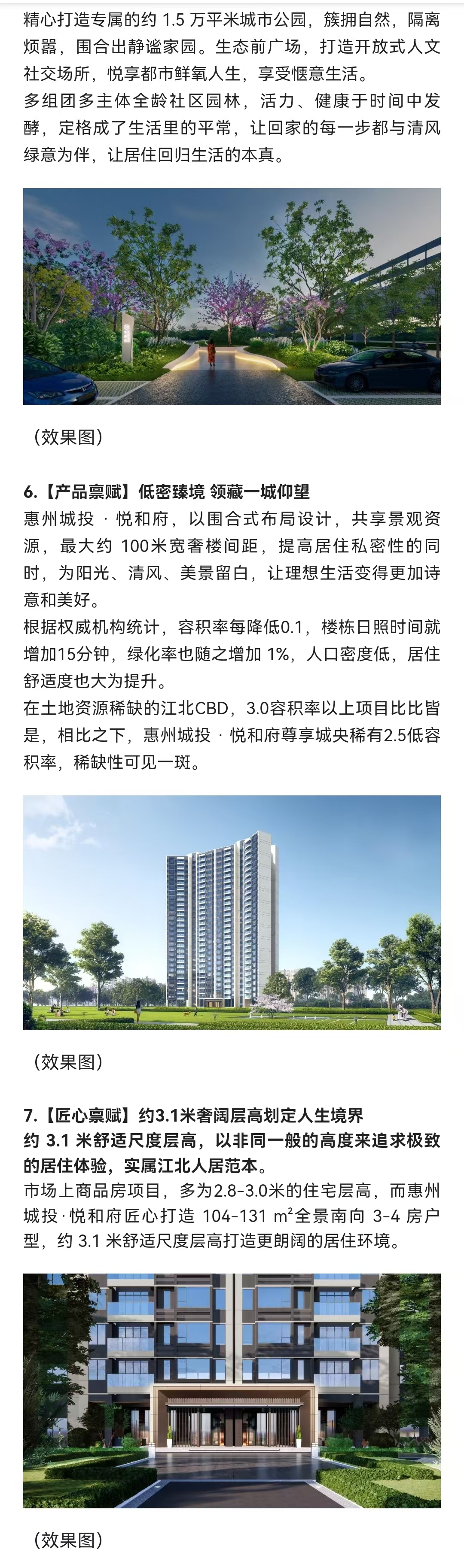 1745898254425906.jpg d93ee2d45eb53450f855438aee8320a.jpg