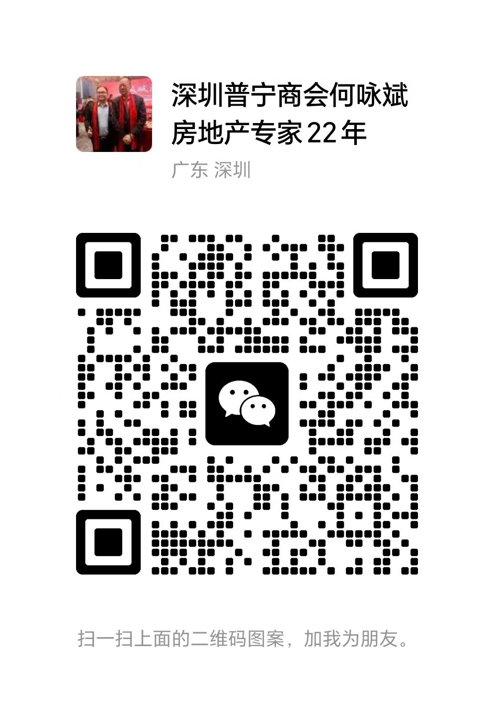 金蘋果花園 4房2廳2衛(wèi) 報價218萬 設施齊全