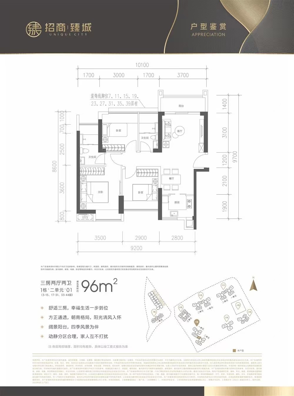 1774088433331621.jpg 1774088433331621.jpg