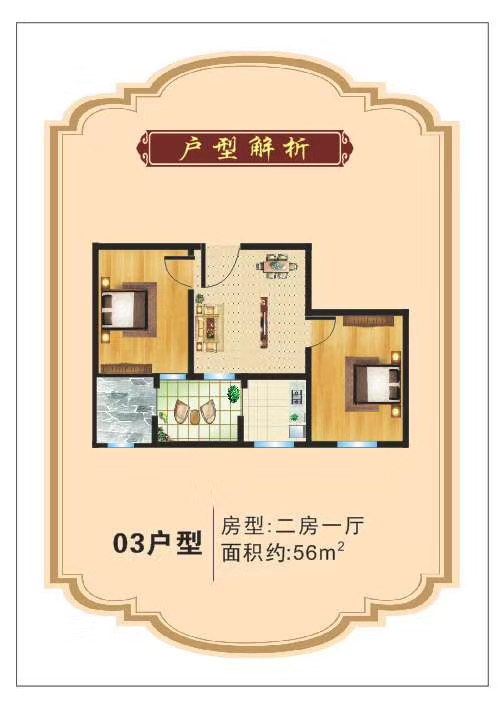 長安沙頭小產(chǎn)權(quán)房