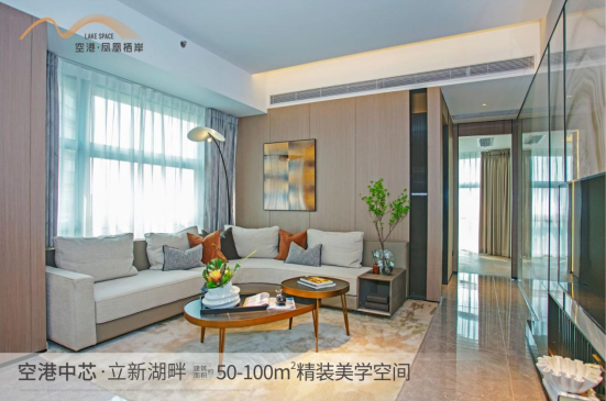 空港·鳳凰棲岸寶安福永11棟大型花園小區(qū)精裝修