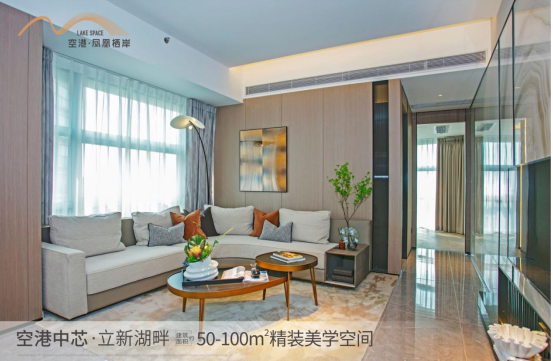 福永空港·鳳凰棲岸，環(huán)立新湖戰(zhàn)略性新型產(chǎn)業(yè)帶精裝三房