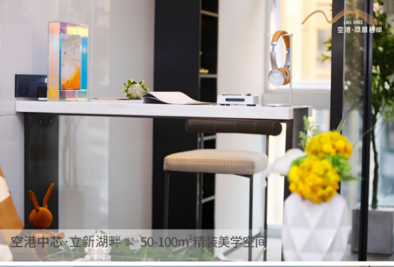 深圳寶安福永空港·鳳凰棲岸樓盤怎么樣？