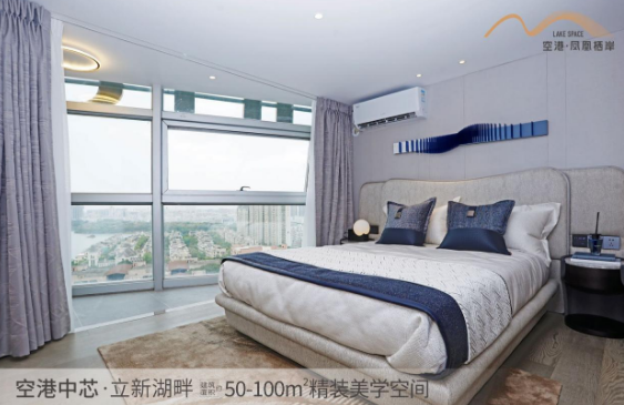 深圳寶安福永空港鳳凰棲岸樓盤(pán)會(huì)升值嗎？【華盟地產(chǎn)】