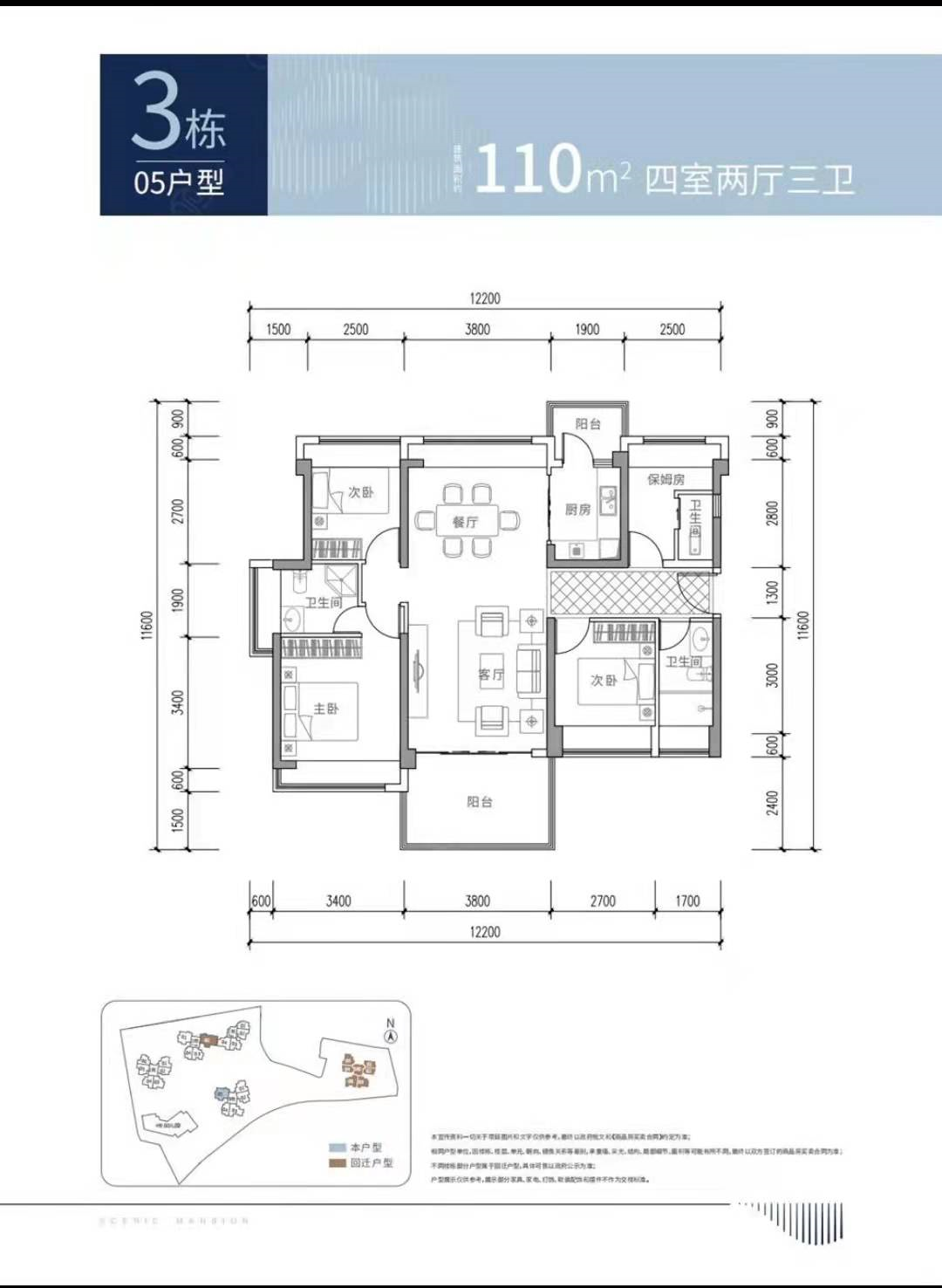 泰富安御景華府-均價(jià)55000元/㎡