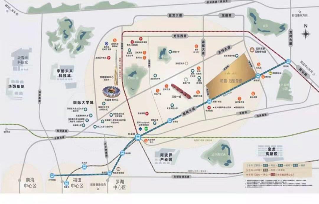 合昌拾里花都-均價45000元/平