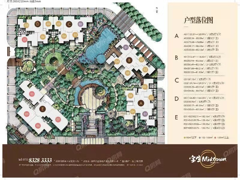 寶生Midtown，宏欣豪園-均價180000元/平