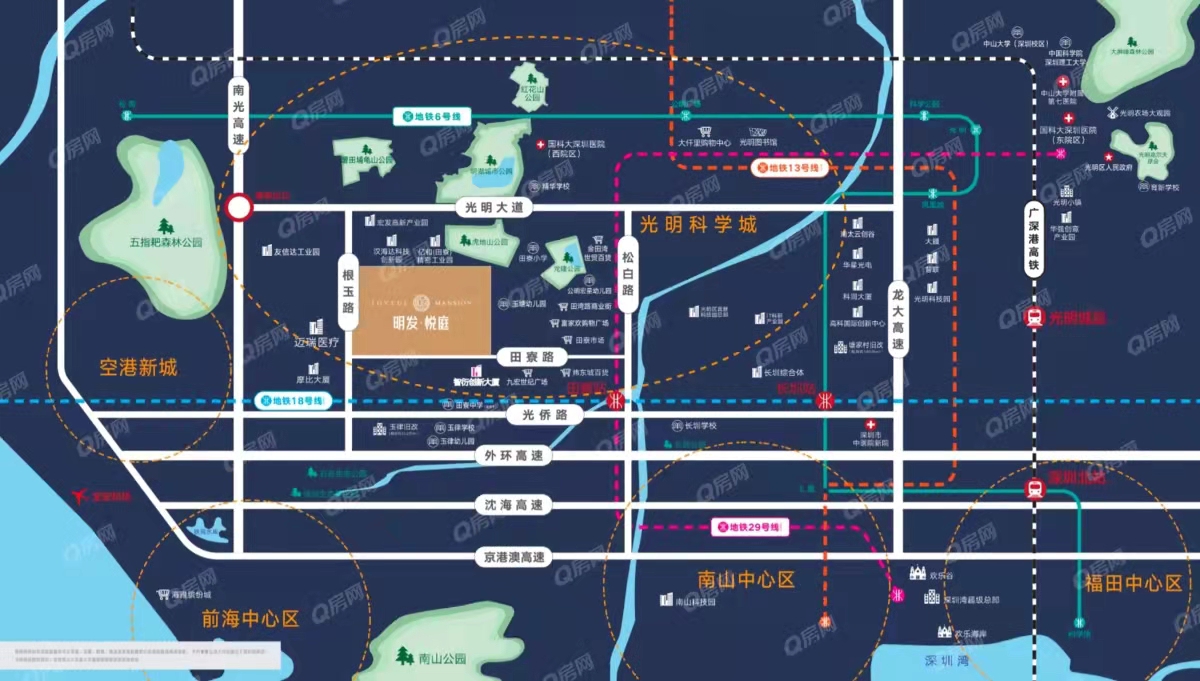 明發光明軒，明發悅庭-均價36500元/平