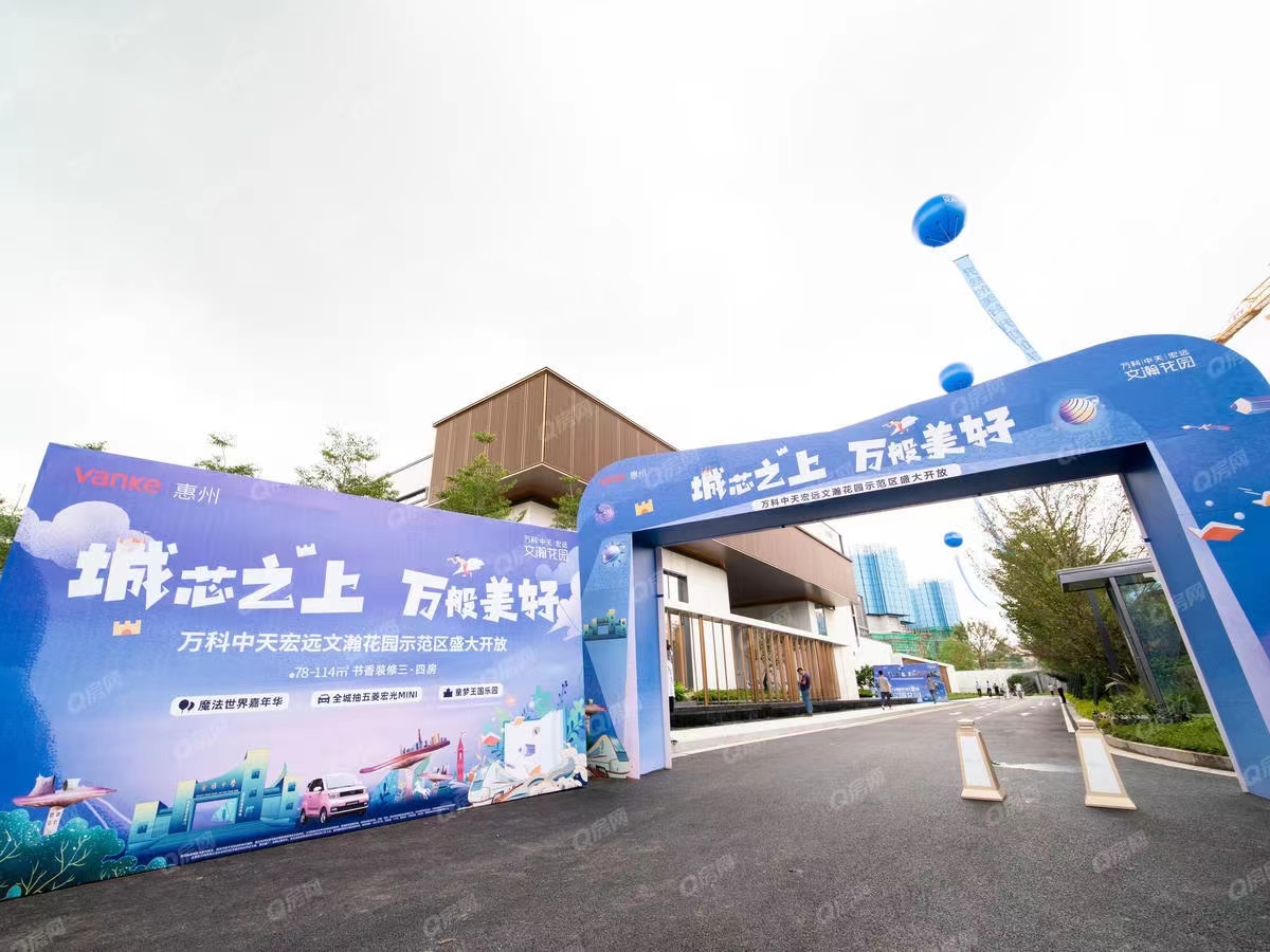 萬(wàn)科中天宏遠(yuǎn)文瀚花園均價(jià)-16000元/平