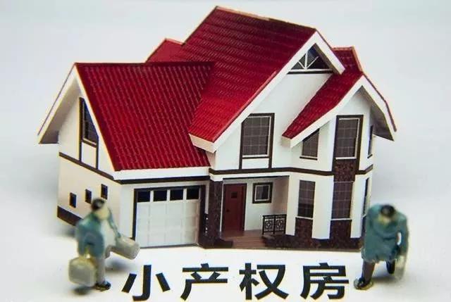 買(mǎi)賣(mài)雙方去找村委村長(zhǎng)簽訂房屋歸屬合同