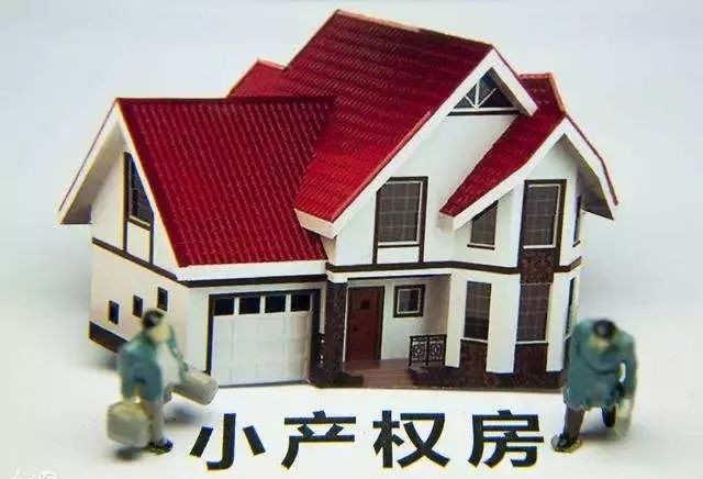 如因買受人不符合有關房地產調控政策條件