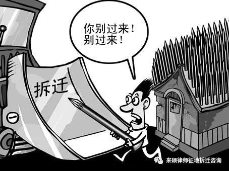 現(xiàn)實(shí)中常見(jiàn)被拆遷人不服補(bǔ)償才開(kāi)始維權(quán)