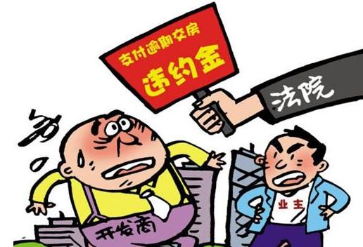 商品房買賣合同的標(biāo)的物為尚未建成房屋的