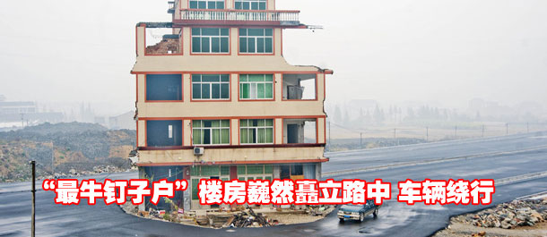 開發(fā)商有哪些補(bǔ)償給回遷戶