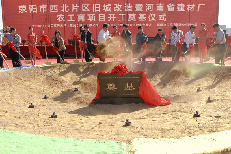 由新世界地產負責拆遷補償工作