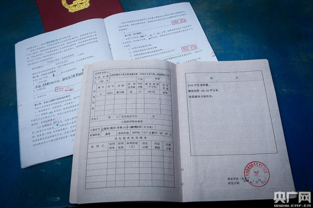 有房產證的回遷房是可以像商品房一樣