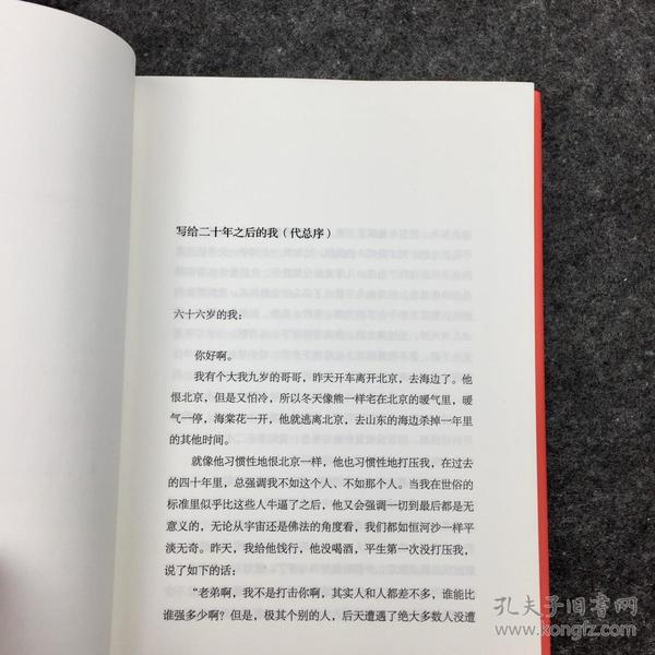 只有老北京人才知道的燕京啤酒的細節(jié)