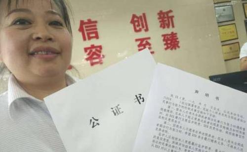 房屋所有權證書或者房地產(chǎn)權證書