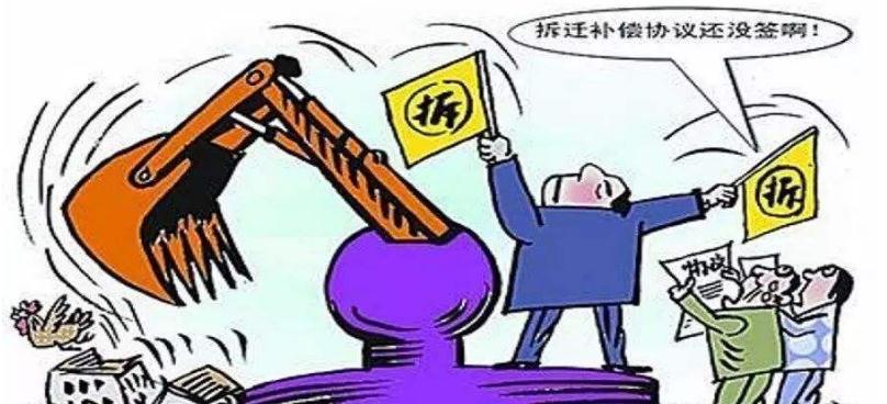 如果說之前沒有到強拆標準不發賠償款的話