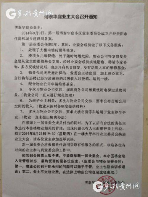 最近有村民提議要進(jìn)行傳統(tǒng)的祈?；顒?dòng)