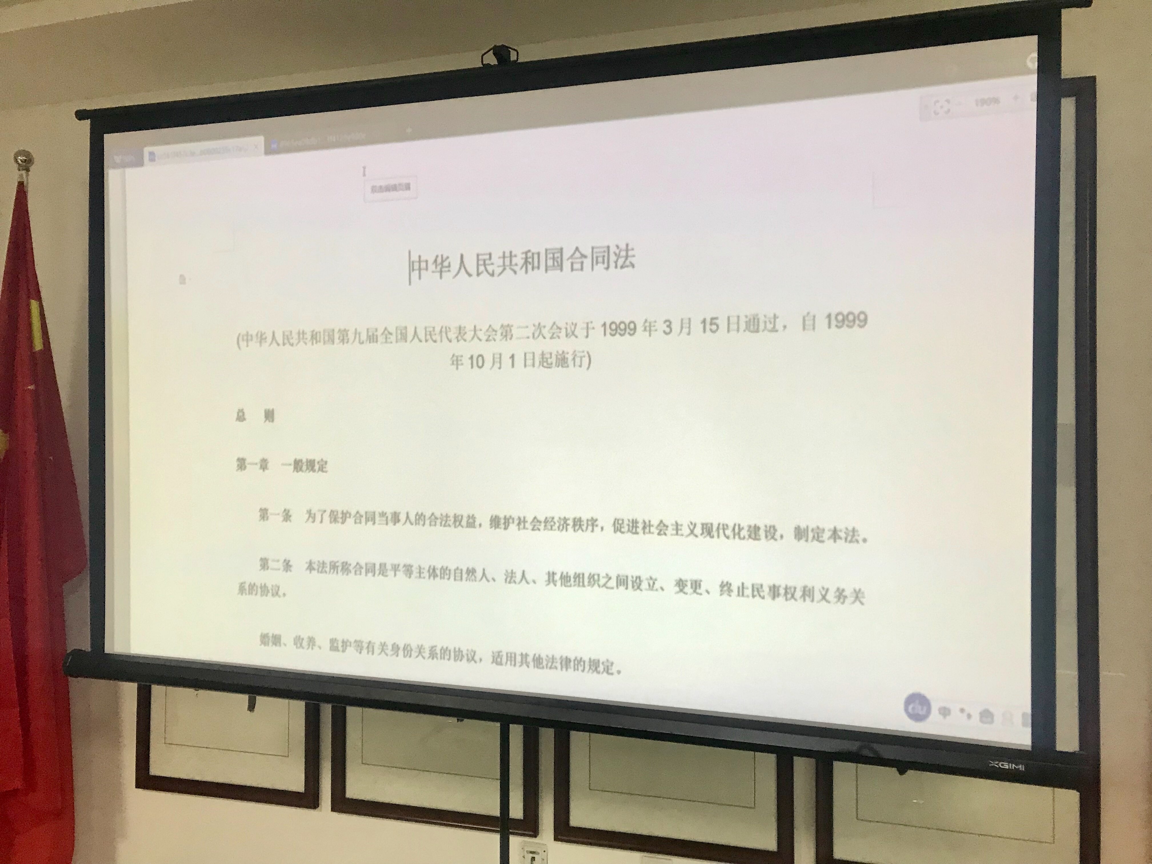 購(gòu)買(mǎi)時(shí)間在兩年內(nèi)的房屋需繳納的營(yíng)業(yè)稅為