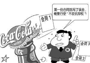 以第二類無(wú)證房的買(mǎi)賣(mài)合同為例