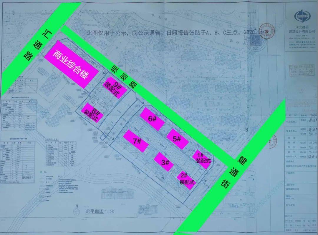 房屋是否舒適也是回遷戶關注的重點