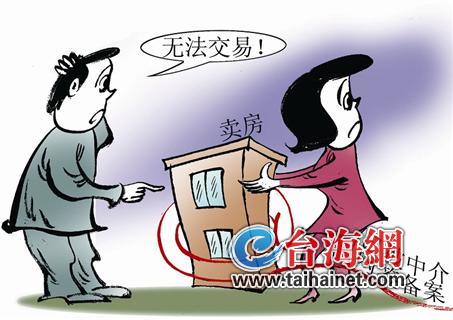 回遷房產權證辦理流程是什么