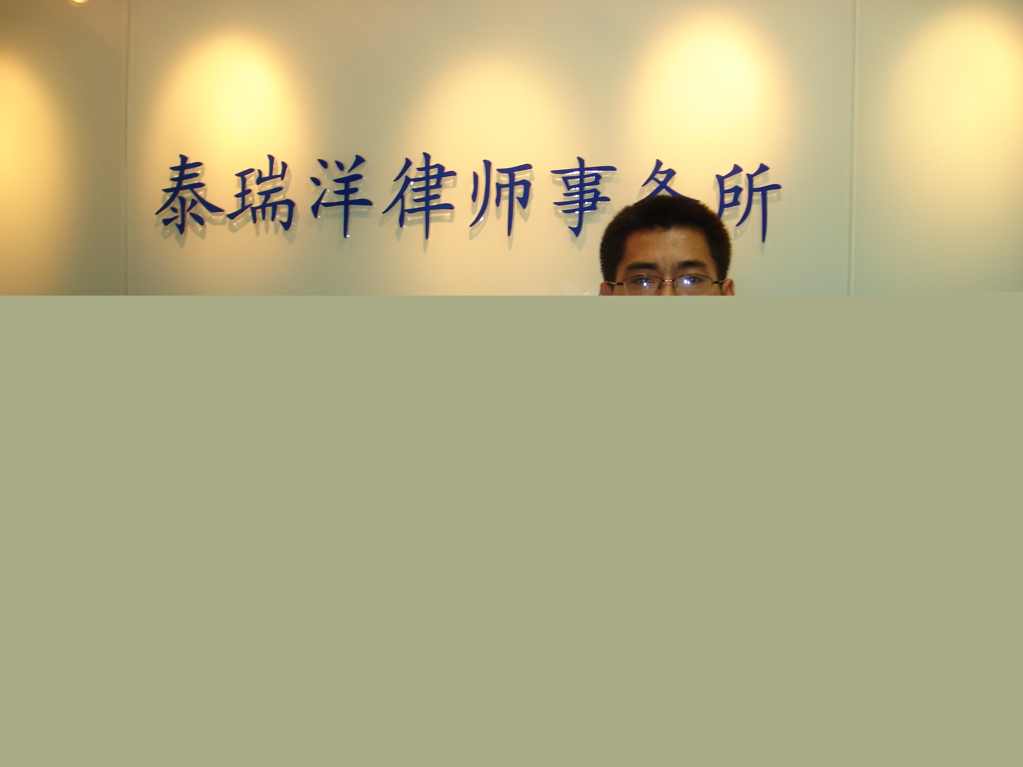 豐臺區(qū)房改房產(chǎn)權糾紛律師