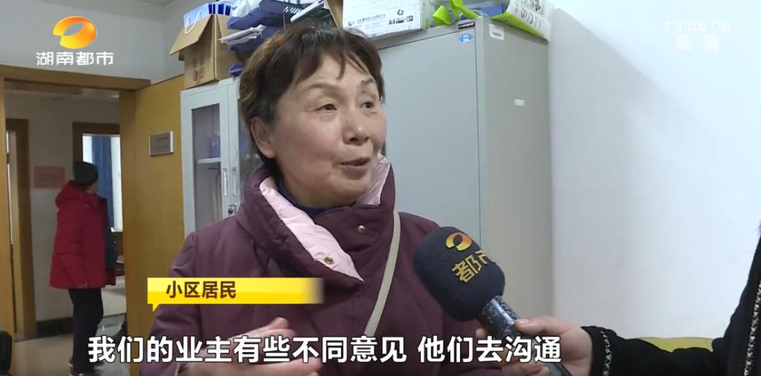 街道領(lǐng)導(dǎo)和洪寺村黨支部及燃?xì)夤?></img></p>
<p><strong>后塔村安置房一期項(xiàng)目已圓滿(mǎn)交付</strong></p>
<p>1、回遷房完滿(mǎn)訂購(gòu)正式成為居民圣誕節(jié)最實(shí)在的“禮品”。</p>
<p>2、春節(jié)到來(lái)前,望城街道后塔村201戶(hù)村干部先后發(fā)出2019年最實(shí)在的一份“新年賀禮”。</p>
<p>3、當(dāng)天是望城街道后塔村擴(kuò)建工程項(xiàng)目一期回遷房交貨日,以“以愛(ài)之名,筑才幸福”為主題的交貨慶典于“快樂(lè)望城”怡馨嘉苑小區(qū)召開(kāi),大家匆忙地趕往現(xiàn)場(chǎng)等著選房。</p>
<p>4、借以令回遷鄉(xiāng)親們令人滿(mǎn)意,望城街道下足了心機(jī)。“為簡(jiǎn)便民眾,我們做了大量的打算管理工作,盡量大大簡(jiǎn)化業(yè)務(wù)流程,使鄉(xiāng)親們少跑腿。</p>
<p>5、后塔村安置房一期工程項(xiàng)目已完滿(mǎn)訂購(gòu),共遞送272房,拆毀201戶(hù)。</p>
<p>6、元宵節(jié)后將經(jīng)正式實(shí)施二期的續(xù)約騰房教育工作,預(yù)計(jì)今年可加盟騰房200戶(hù)以上。</p>
<p>7、搶到二手房的王平喜,直呼“真不錯(cuò)”。“我們家晚在幾個(gè)月前便上看過(guò)樓房了,比預(yù)估好很多,與房源比也不差……”。</p>
<p><strong>我們還成立了安置房監(jiān)督小組和技術(shù)指導(dǎo)組</strong></p>
<p>1、白石嘉苑設(shè)在同協(xié)南路的東側(cè),與另一株收容回遷房筧東嘉苑時(shí)隔不遠(yuǎn)。</p>
<p>2、紅色的屋頂令人聯(lián)想起不動(dòng)產(chǎn)明星富力的許多經(jīng)典作品,外形上已不輸商品住宅。</p>
<p>3、不但外形漂亮了,居民樓的高品質(zhì)還在急劇進(jìn)一步提高,來(lái)到住宅小區(qū),首先是滿(mǎn)目的花草,踏在居民樓公路上,四周的行道樹(shù)景致已初見(jiàn)雛型。</p>
<p>4、海棠、香樟等適于杭州熱帶氣候的代表藥用植物,形成居民小區(qū)高大藥用植物的主攻,等待這些樹(shù)先長(zhǎng)一兩年,整個(gè)工業(yè)區(qū)的行道樹(shù)會(huì)相當(dāng)濃密。</p>
<p>5、張海華講解說(shuō),“借以使大家安心留宿,我們還創(chuàng)立了安置房監(jiān)督管理工作組和控制技術(shù)監(jiān)督組。</p>
<p>6、”從安置房居民樓的園林綠化新品種至升降機(jī)的安全管理運(yùn)作,從消防安全門(mén)的可靠性產(chǎn)品線(xiàn)至樓房的隔熱防潮,安置房評(píng)議組成員的團(tuán)員都要嚴(yán)格把關(guān)、挑刺。</p>
<p>7、“比如說(shuō)窮人高度關(guān)注多得升降機(jī)公共安全難題,我們與錢(qián)投集團(tuán)公司也多次交流,最后選了西子奧的斯這個(gè)歐美牌匾,維修保養(yǎng)檢修層面就更牢靠了。</p>
<p><img src=