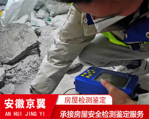 房屋質(zhì)量達(dá)不到國(guó)家或城市標(biāo)準(zhǔn)