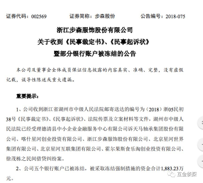 該小區(qū)物業(yè)公司的工作人員進入房間清理