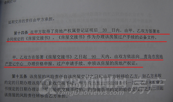 回遷房的買(mǎi)賣涉及到兩次稅費(fèi)的繳納
