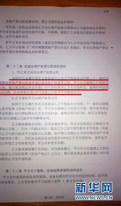由負有舉證責任的當事人承擔不利后果