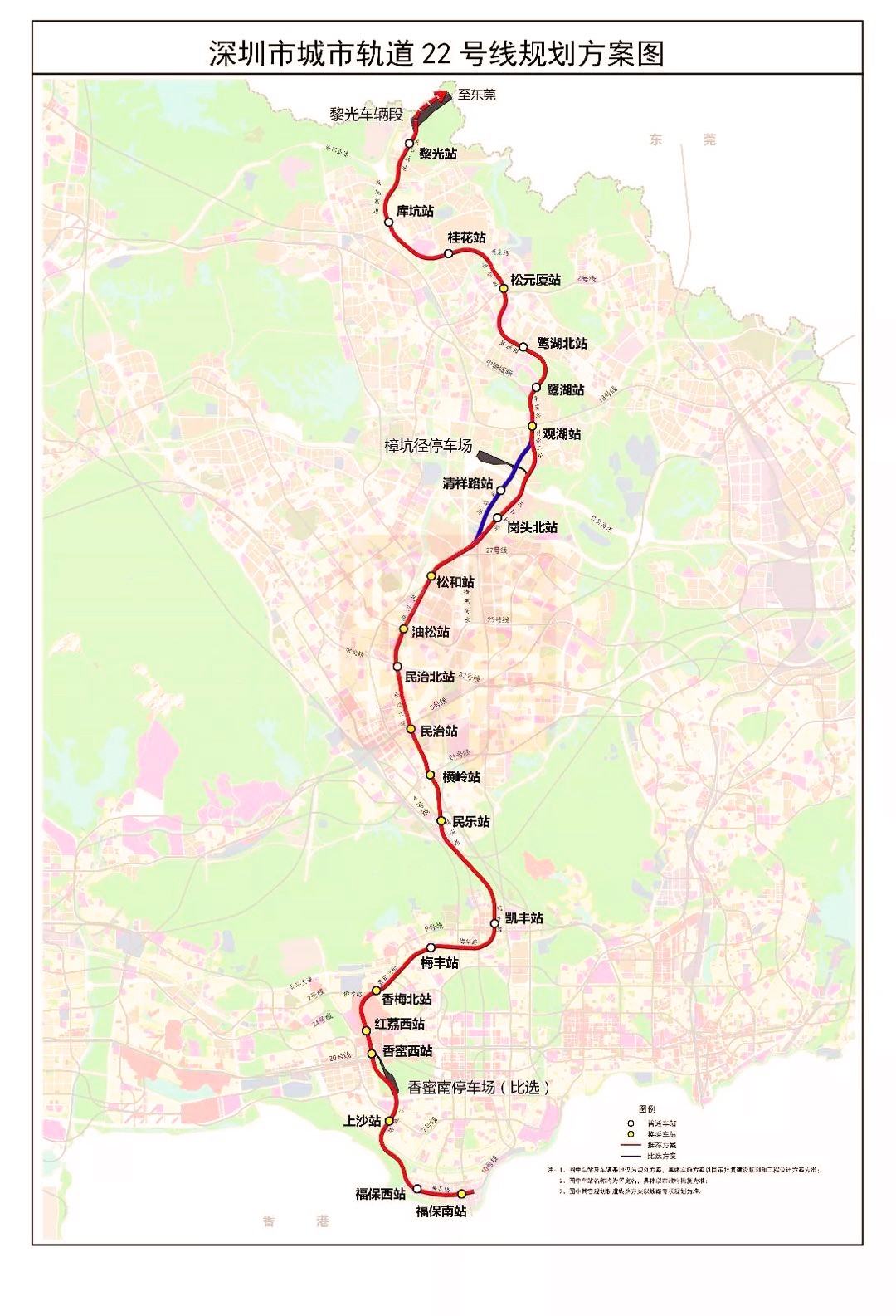 深圳觀瀾小產權房|龍華大道1號