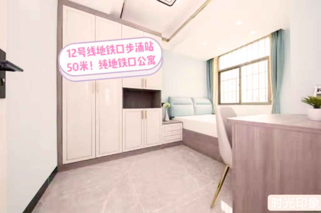 深圳沙井小產(chǎn)權(quán)房|時(shí)光印象38萬/套 12線步涌站0距離